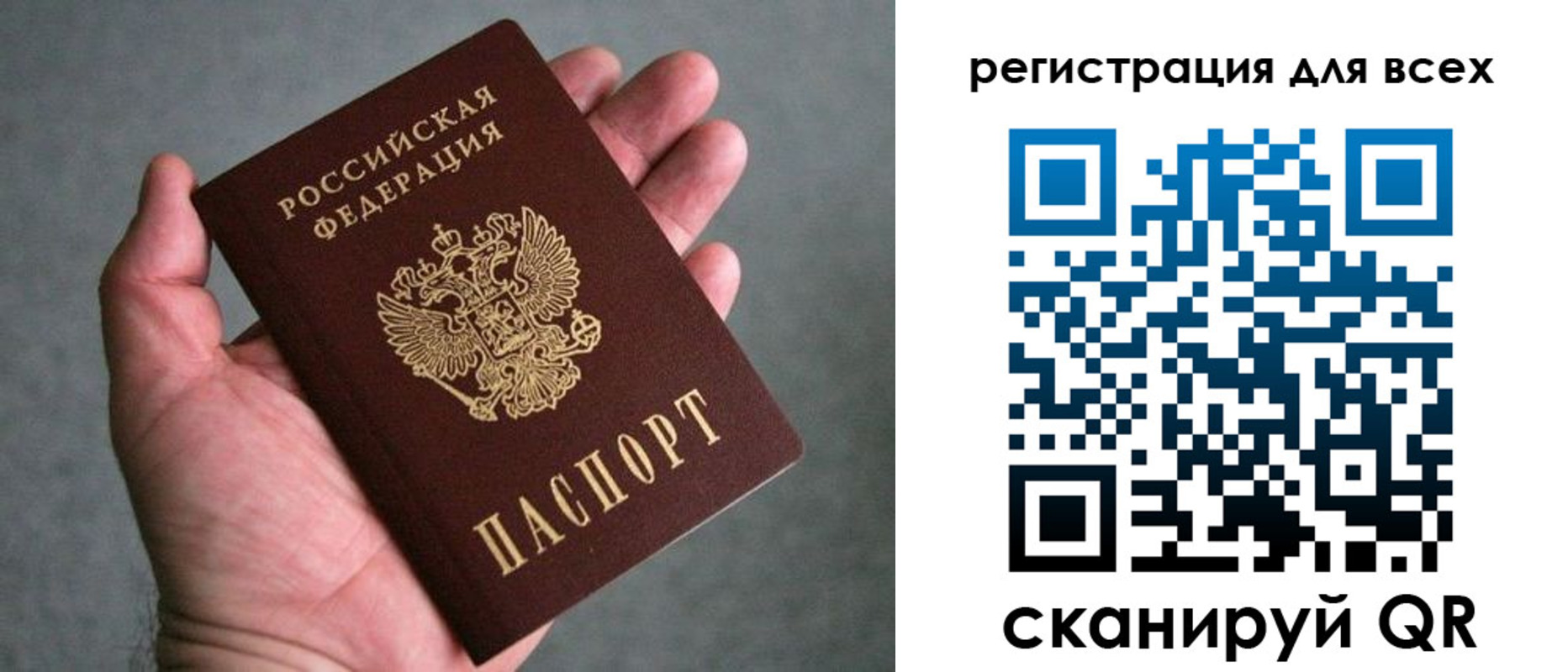 прописка ребенка в Вязниках
