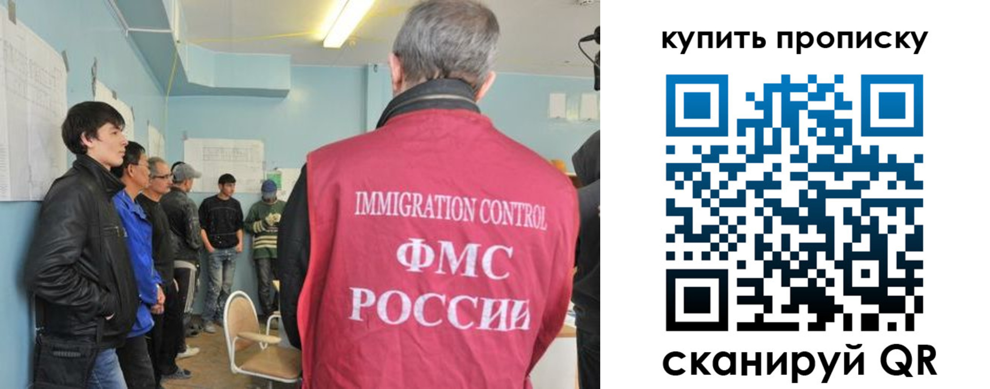 временная регистрация гарантия в Вязниках